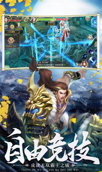 修仙绘卷手游最新版