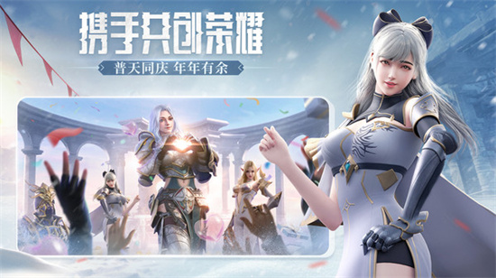 荣耀大天使手游最新版