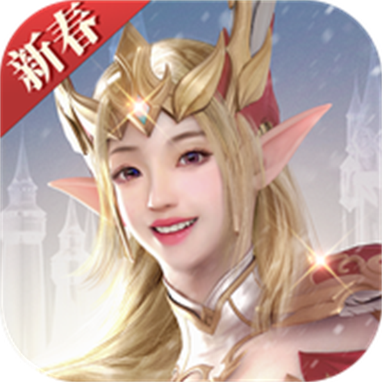 荣耀大天使手游最新版