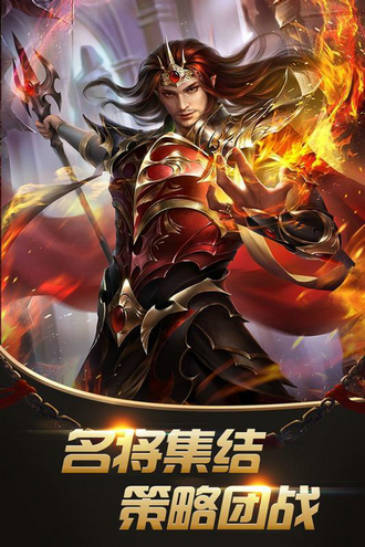 大汉龙腾下载安卓最新版