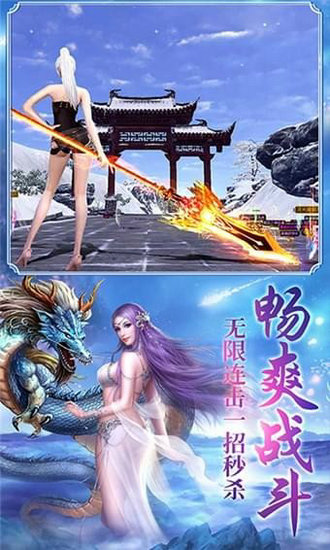 逆刃手游下载正版