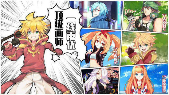 次元冒险家手游官网版