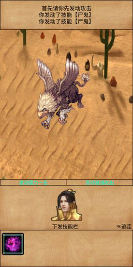 只为今朝安卓版