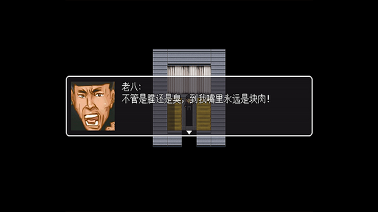 孤独的美食家安卓完整版