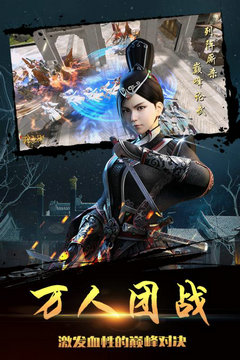 少年锦衣卫安卓版