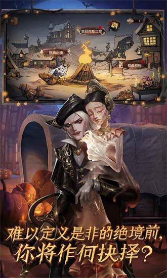 第五人格国际服安卓版