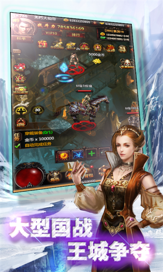 暗黑之魂最新中文版