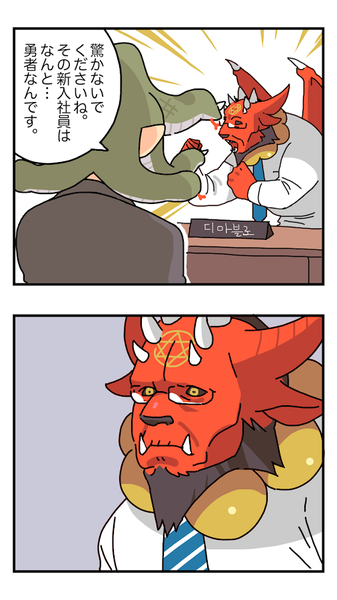 魔界电子无限水滴修改版