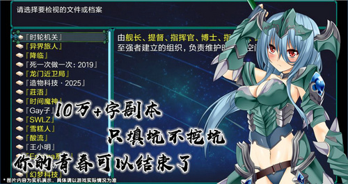 最后的约定黄金版