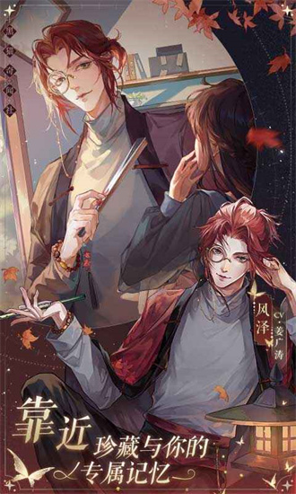 黑猫奇闻社手游最新版