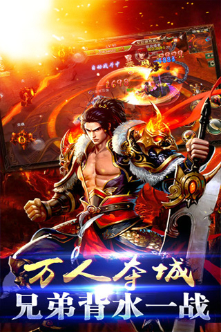 七界武神手游安卓版