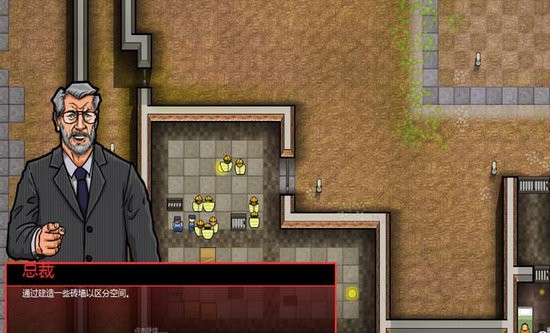 监狱建筑师免谷歌完整版