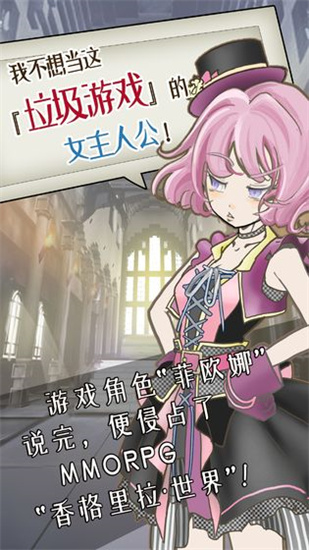 香格里拉世界游戏最新中文版