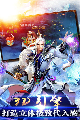 七界武神手游安卓版