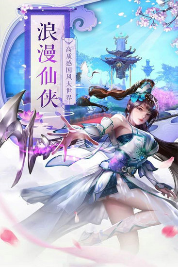 曙光之城手游安卓版