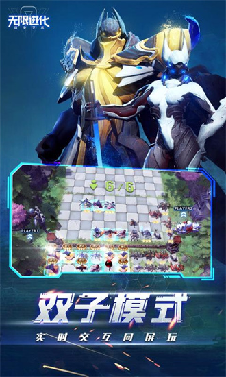 战争艺术自走棋最新版