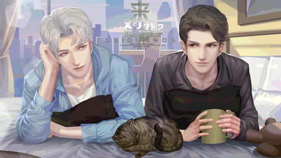 来怼我啊最新版2020