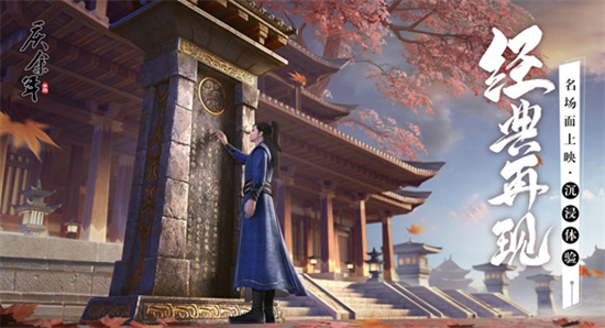 庆余年手游安卓版