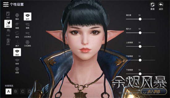 余烬风暴安卓手游