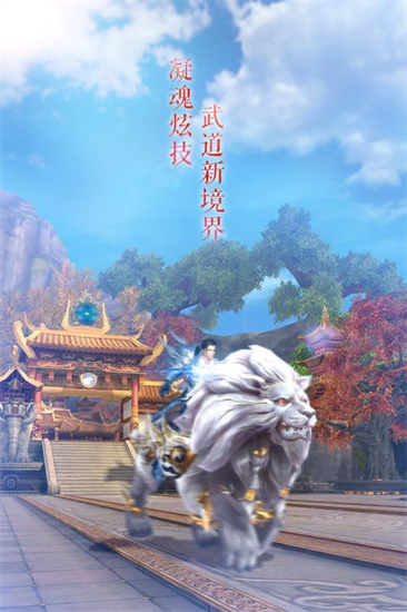 太古神王手游最新版