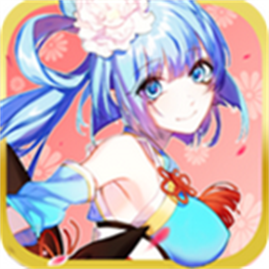 萌战无双gm王者版