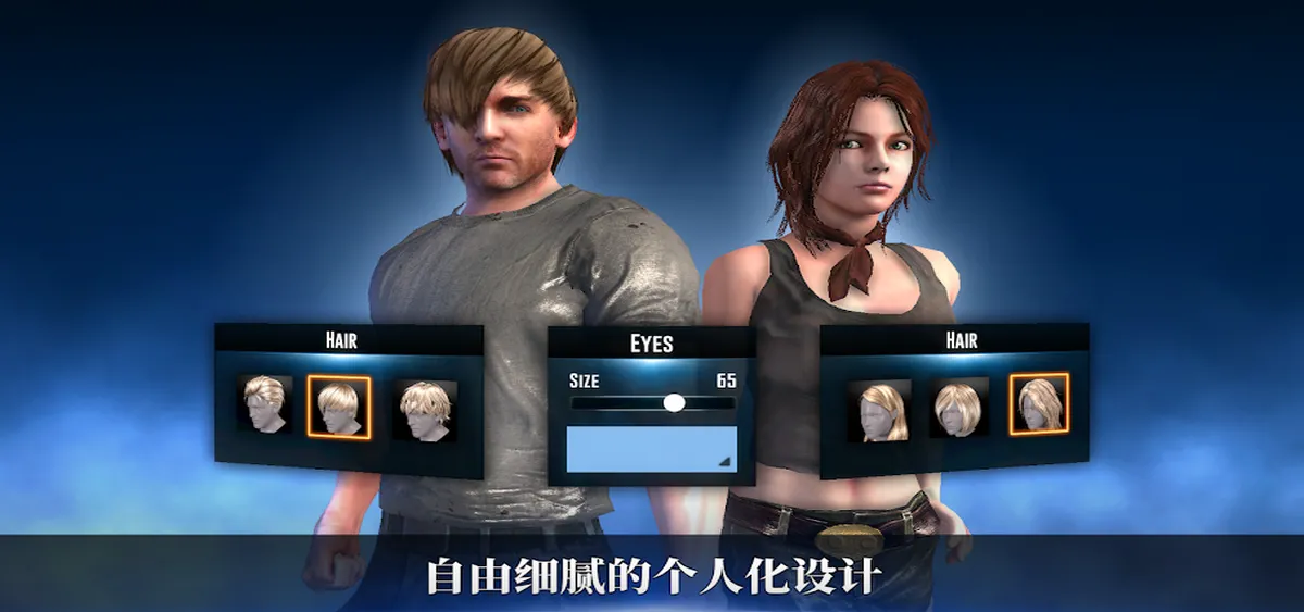 挽救行动求生黑牢之岛内购破解版