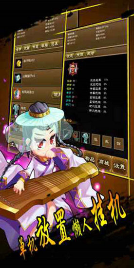 降龙群侠传无限材料版