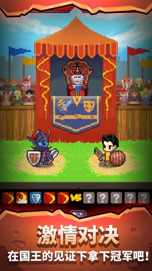 英雄的铁匠无限勋章版