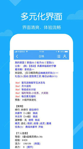 召唤之王文字游戏免费版