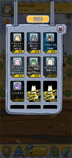 懒洋洋的宝藏猫安卓手机版