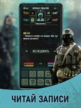 袖珍幸存者最新版