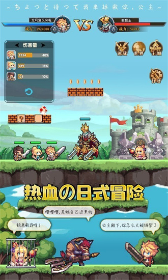 异次元大作战最新版手游