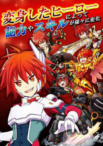 晓之破坏者手游