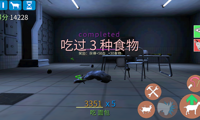 模拟僵尸山羊中文版