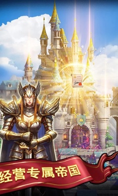 卡卡英雄2魔能消除安卓版