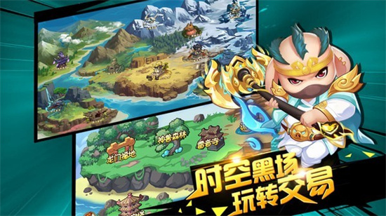 造梦西游OL安卓手机版