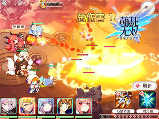 萌战无双gm王者版