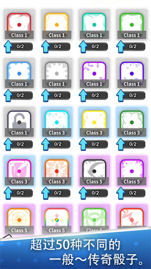 骰子战争红包版最新