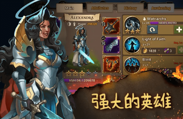 混沌领主战术rpg