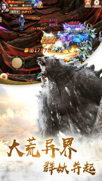 山海创世录手游正式版