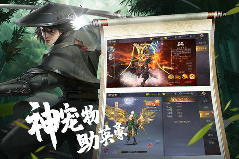 热血江湖传手游手机版