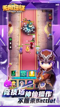 无限远征安卓版