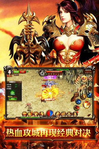 烈火骑士安卓最新版