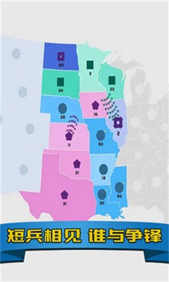 帝国扩张无限金币无限武力