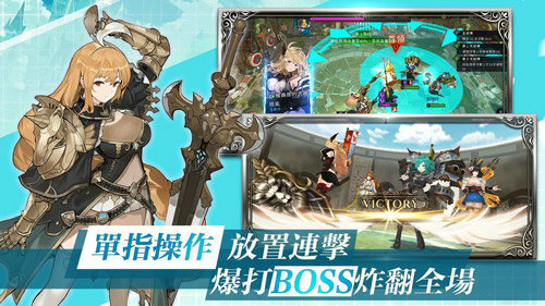 少女执行官游戏