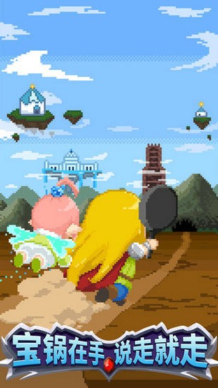 开局一口锅修改版