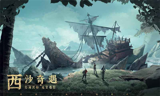 新盗墓笔记手游正式版