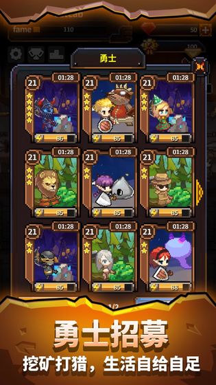 英雄的铁匠无限勋章版