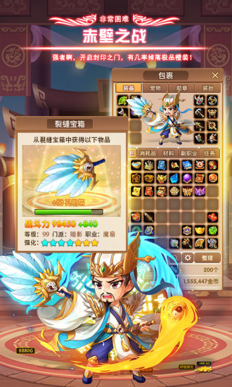 霸王雄心挂机版