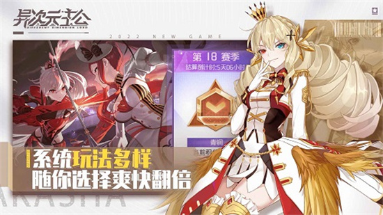 异次元主公手游最新版本